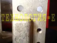 контактный зажим нн на трансформатор, фотография 11