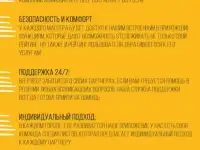 Продам франшизу мобильное приложение для автомобилистов, фотография 3