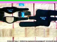 Срочная доставка товара Youneed и Healthy Joy -80, фотография 8