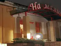 Требуется горничная в небольшую гостиницу