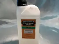 Эпоксидная смола ЭД-20