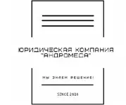 Юрист, зарплата 60000 руб.