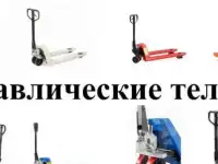 Ремонт рохли в Санкт-Петербурге, фотография 2