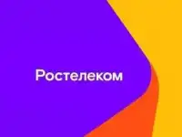 В компанию Ростелеком требуются 