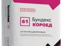 Штукатурка декоративная 