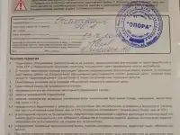 Хирургический отсасыватель, фотография 5
