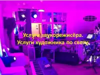 Прокат аренда звукового и светового оборудования., фотография 10