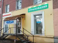 Осаго/Каско/Ипотека/Жизнь