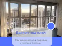 Остекленение и отделка балконов, фотография 5