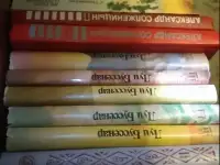 Бременские музыканты детская книжка на немецком языке, фотография 6