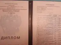 Массаж, фотография 2