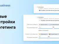 Ведение рекламных кампаний в социальных сетях ВКонтакте, Одноклассники, Telegram, фотография 5