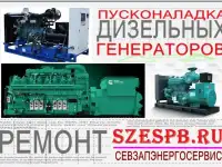 Настройка удаленного мониторинга и управления, установка GSM модема Perkins, Iveco, Volvo, Doosan, Deutz, Cummins, Mitsu