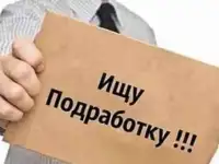 водитель в городе Тольятти