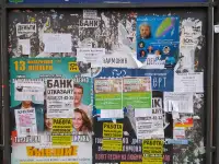 Рекламно-информационные услуги, фотография 5
