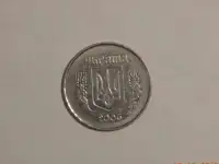5 копеек 2006 год-Украина