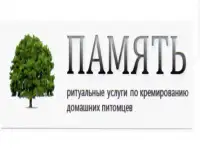 Кремация животных 