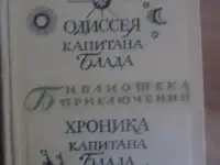 библиотека приключений. Кто любит путешествовать, тот получит большое удовольствие, фотография 4