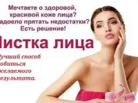 Косметолог-эстетист,  мастер по наращиванию ресниц, фотография 3