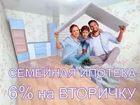 Продам квартиру