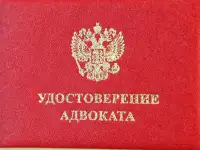 Адвоката