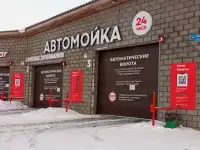 Изготовление вывесок, фотография 4