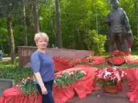 Домашний персонал