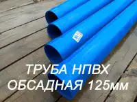 Бурение скважин на воду под ключ!, фотография 8