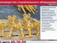 подкос жби монтажный тип 10803 , фотография 3