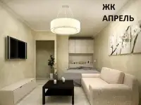 Помогу продать купить недвижимость  ! Полное сопровождение сделки , фотография 2