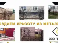 Сварочные работы, аргонодуговая сварка нержавеющей стали и алюминия