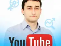 Продвижение Youtube канала