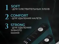 Ультразвуковой скалер ирригатор оптом, фотография 6