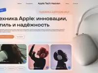 Создание сайтов