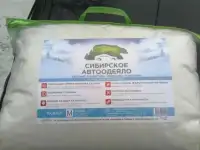 АВТООДЕЯЛО