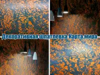 Ремонт и отделка квартир, фотография 5