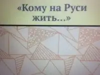 Презентация книги Игоря Николаевича Цзю: 