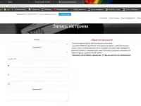 Продам готовый сайт, фотография 3