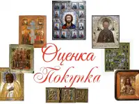 Скупка антиквариата, фотография 2