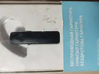 Беспроводная гарнитура  Samsung