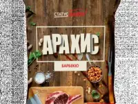 Сухарики,гренки,арахис