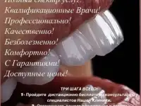 Стоматологические и Эстетические услуги в клиниках Стамбула, отдых и Лечение!, фотография 6