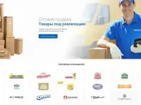 Поставляем продукты питания, хозяйственно-бытовые товары для дома, корма для животных, фотография 2