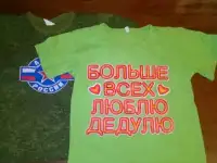 Футболки, фотография 3