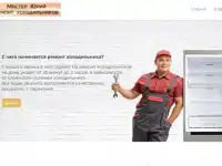 Сделаю сайт-визитку