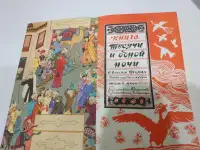 БК  Лучшая мировая классика  Книги с иллюстрациями БК серия книги 8 книг  Айвенго В Скотт  Иллюстрации, фотография 10