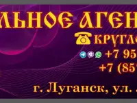 Ритуальные услуги в г. Луганске, фотография 2