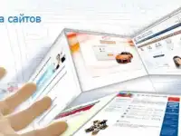 Создание эффективных сайтов по оптимальной цене, фотография 2
