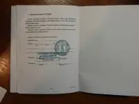 Паспорт руководство к учебному нагану, фотография 5
