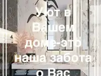Укладка плитки и керамогранита любых сложностей и форматов